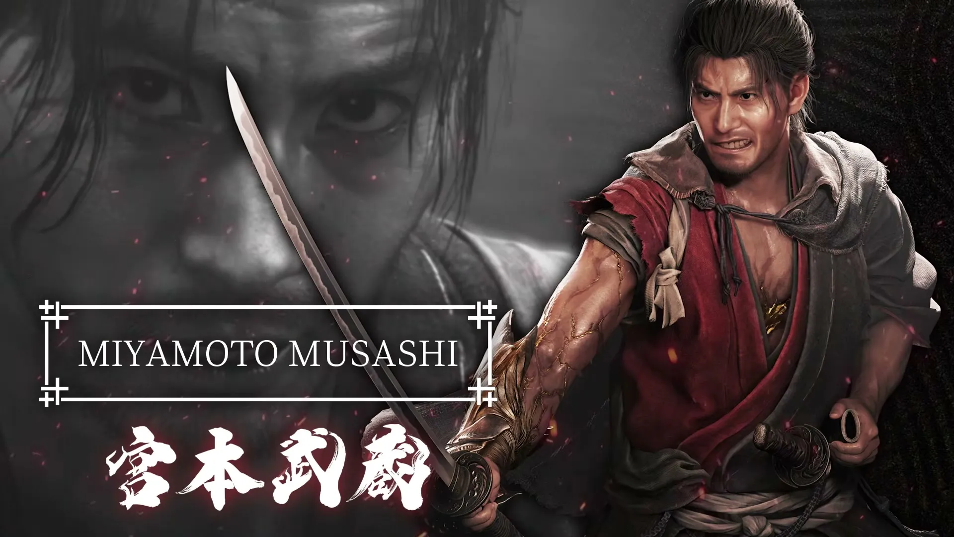 Cover art for Onimusha: Way of the Sword Walkthrough — Prologue